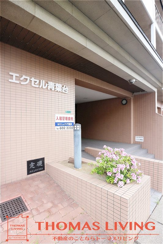 エクセル青葉台 エントランス