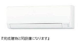 サンスタームーンモナ その他設備