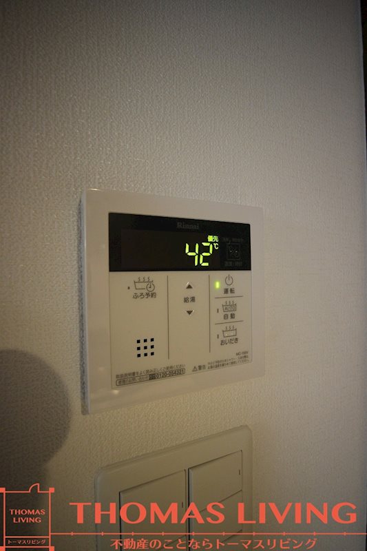 アースコートＹ’ｓシティ香春口 【2020年増築】 その他設備