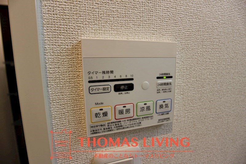 エヴァーグリーンR  浴室乾燥機があるので雨の日でも洗濯が可能です。