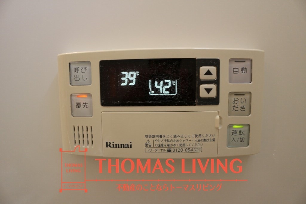 クロスロードⅠ 温度調整が出来る給湯器です。