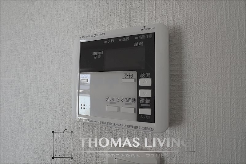 Livableなかま その他設備