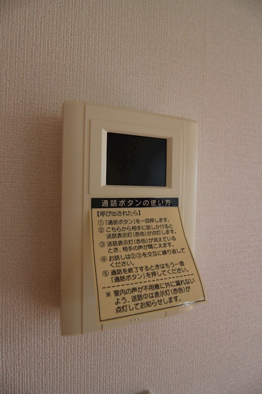 アムールスリーライト観音坂A棟 ※別号室の写真です。TVインターホン付きで安心です。