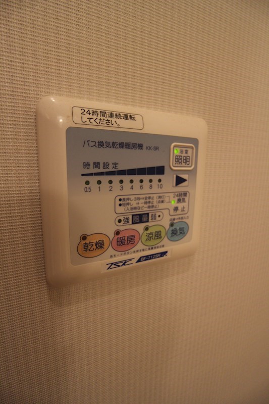 アムールスリーライト観音坂A棟 ※別号室の写真です。