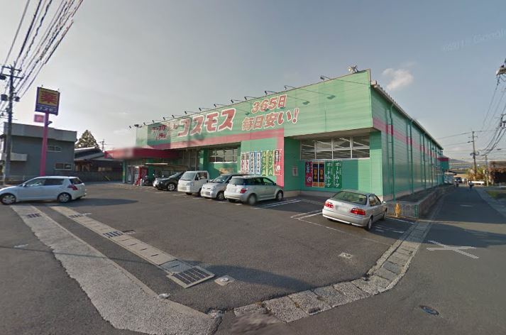 アヴァンツァートヴィレッジⅠ ﾃﾞｨｽｶｳﾝﾄﾄﾞﾗｯｸﾞｺｽﾓｽ 行橋中央店