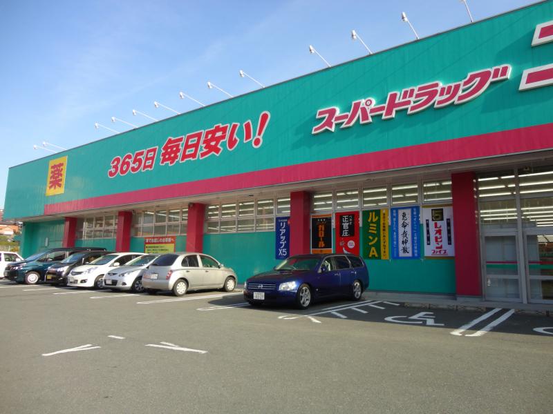 岡田町戸建て A棟 ﾃﾞｨｽｶｳﾝﾄﾄﾞﾗｯｸﾞｺｽﾓｽ岸の浦店