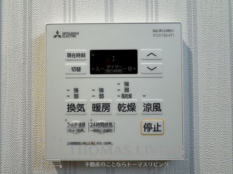 コンダクトレジデンスHIBIKINO その他