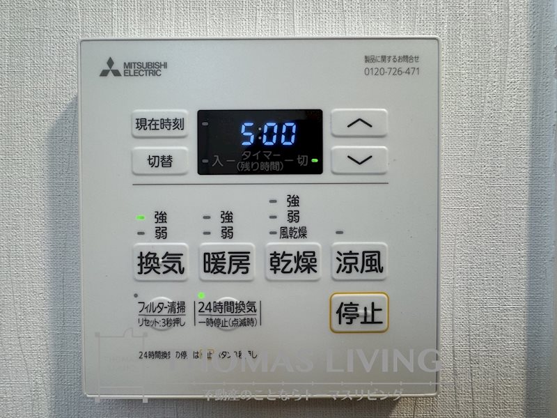 コンダクトレジデンスHIBIKINO その他設備