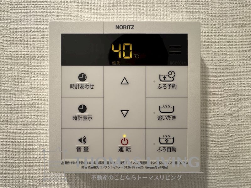コンダクトレジデンスHIBIKINO その他設備