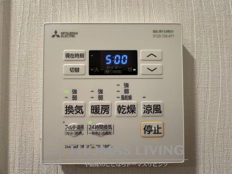 コンダクトレジデンスHIBIKINO その他設備
