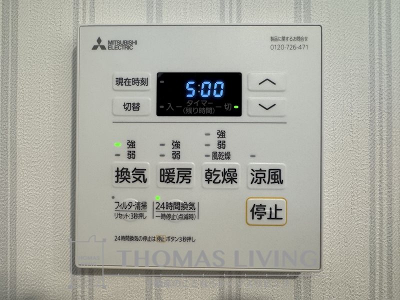 コンダクトレジデンスHIBIKINO その他設備