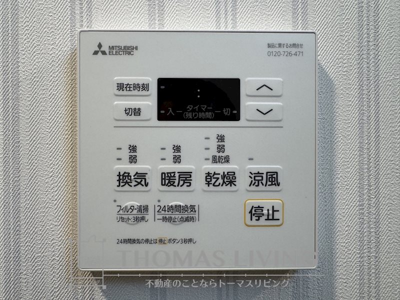 コンダクトレジデンスHIBIKINO その他