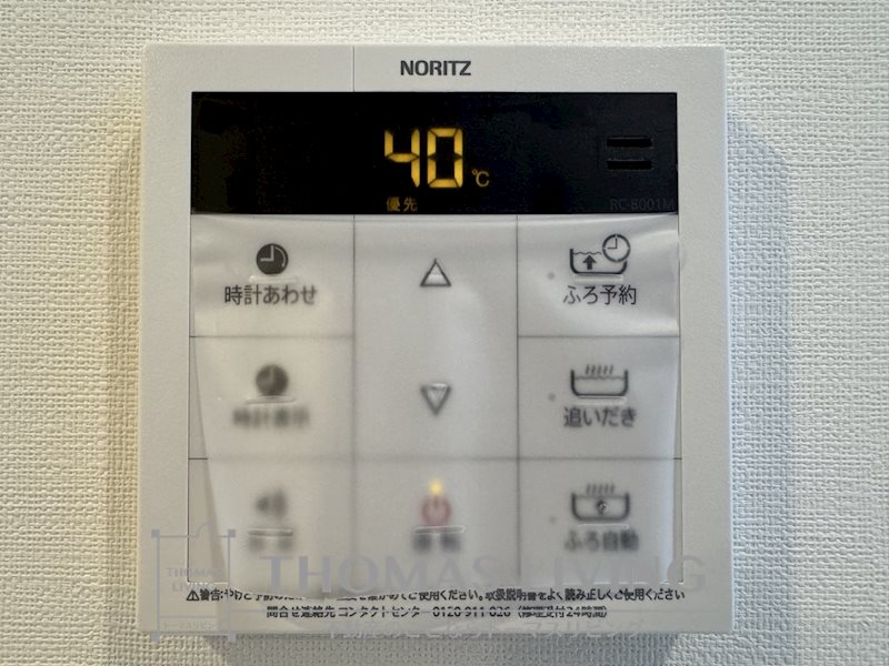 コンダクトレジデンスHIBIKINO キッチン