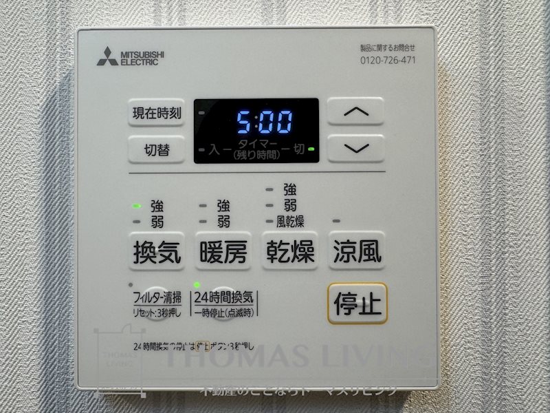 コンダクトレジデンスHIBIKINO その他