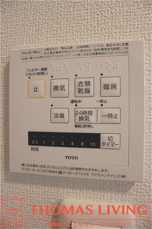 Ariga10 C棟 雨の日でも洗濯・乾燥が可能な浴室乾燥機です。
