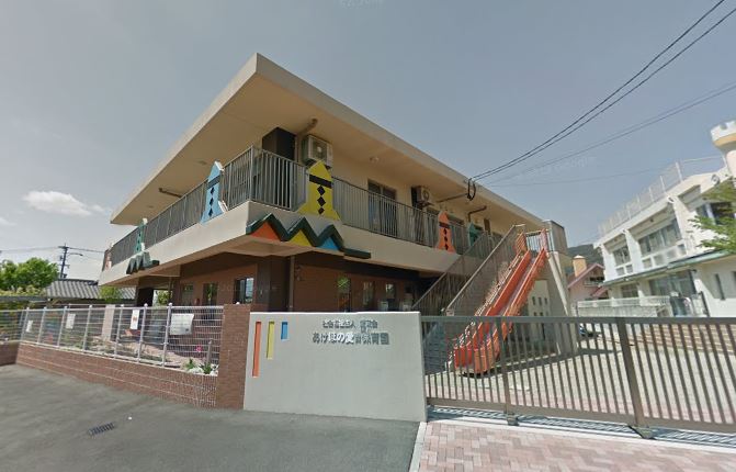 クレストール葛原 あけぼの愛育保育園