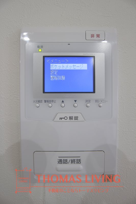 アースコートY'sシティ東神原  TVインターホンで来客確認が出来ます。