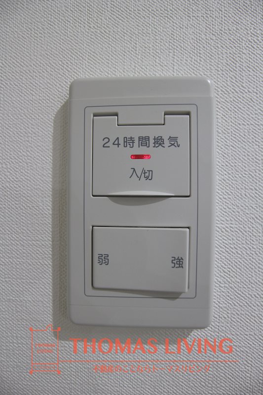 アースコートY'sシティ東神原  24時間換気が出来ます。