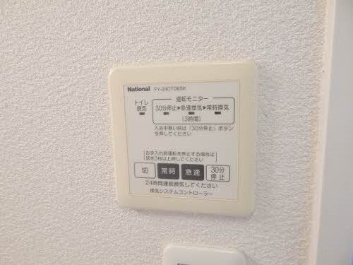 シャーメゾン輝 その他