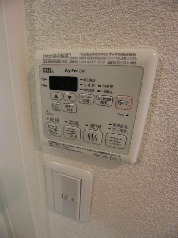 アミコート エミ 浴室乾燥機が備わっています。