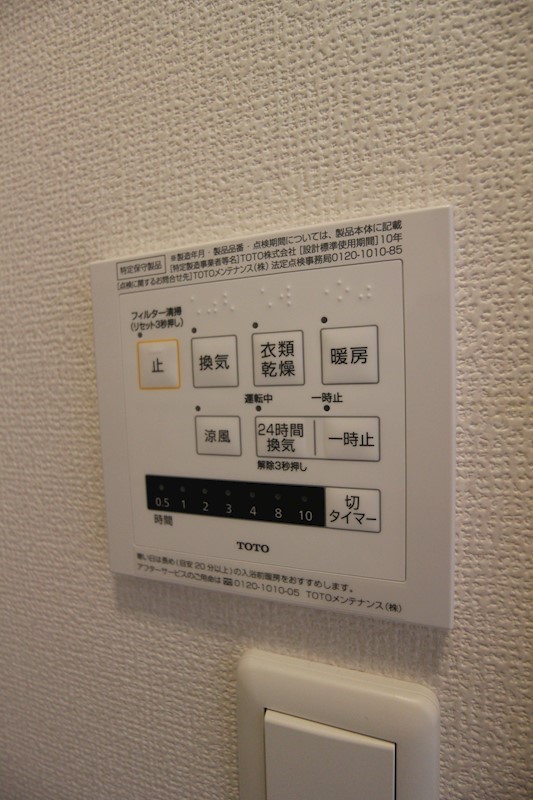 プランドール　B棟 ※参照※別号室の写真です