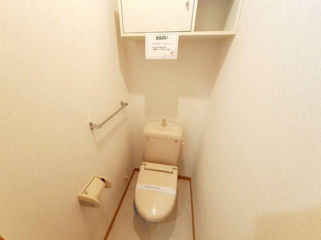 メゾン若園 B棟 トイレ