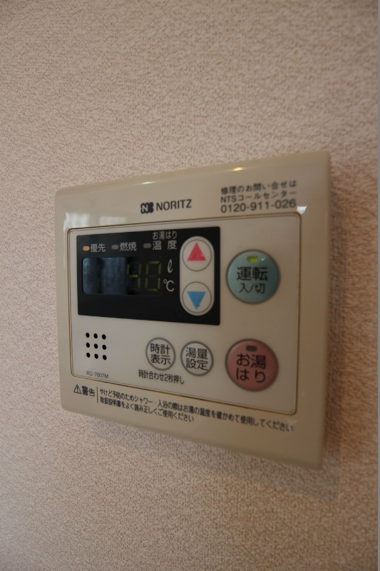 アレッジオ K 温度調整の給湯器です。