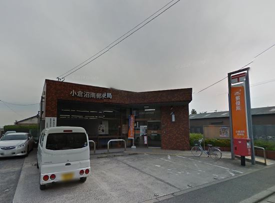 クリエースト 小倉沼南郵便局