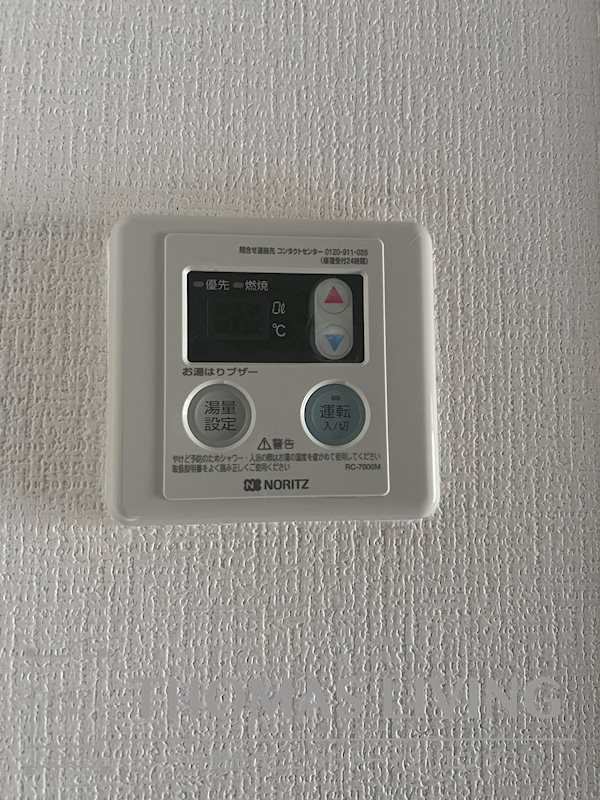 戸畑駅前スカイマンション その他設備