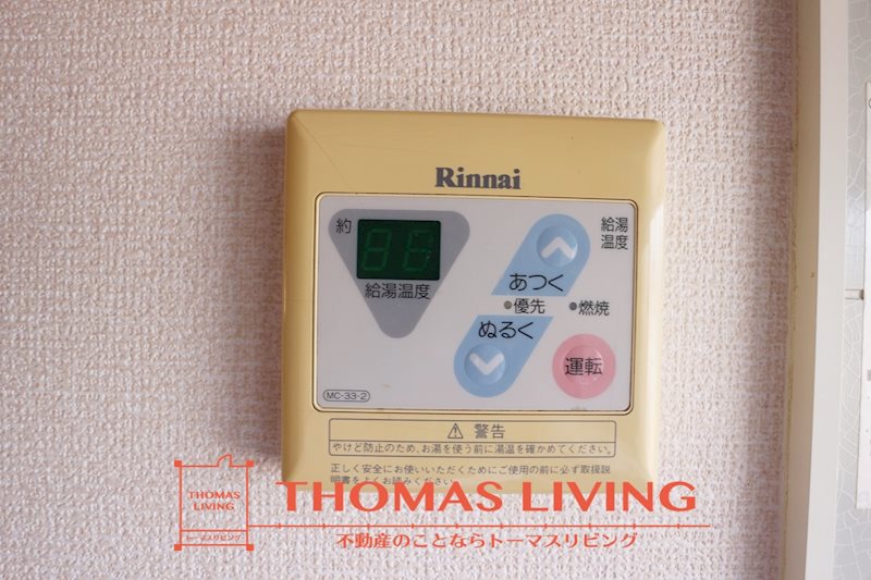 セジュールやつえ A棟 温度調整機能付き給湯器