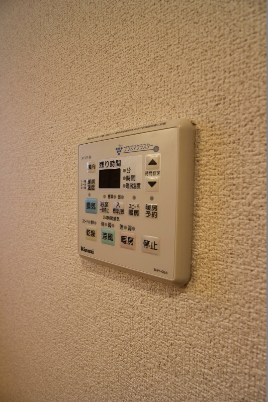 サンシャインⅡ 浴室乾燥機付は嬉しいですね。