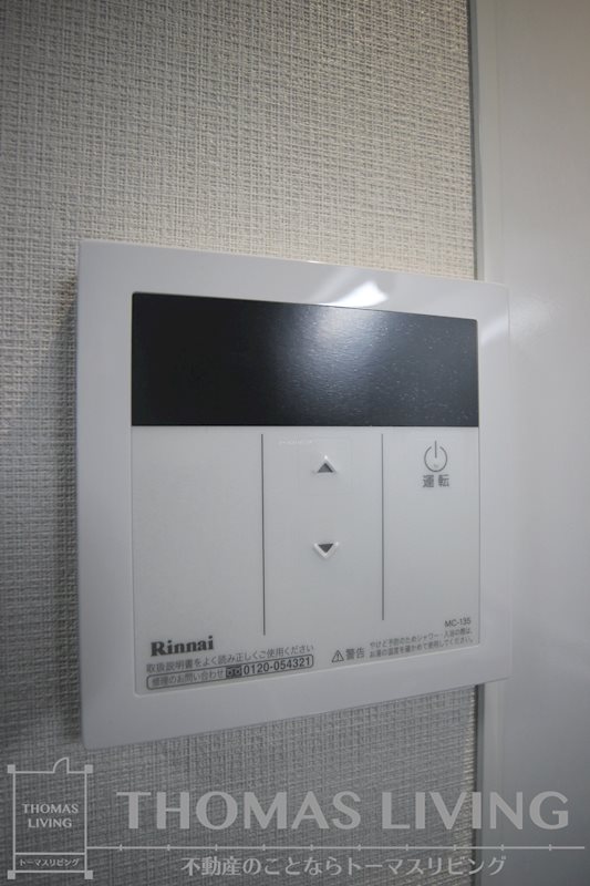 MTOビル その他設備