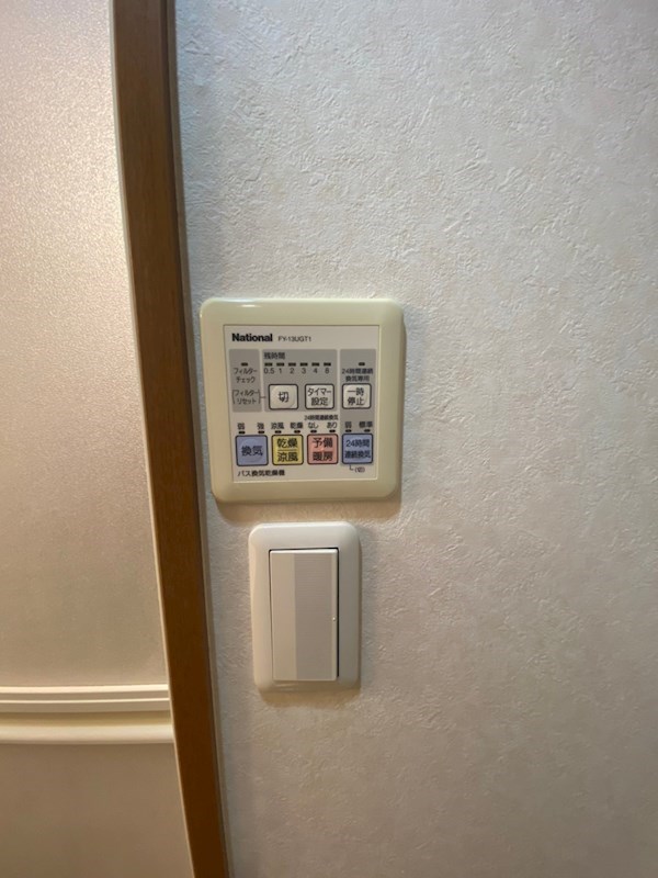 サンクス光 ※サンプル画像になります。