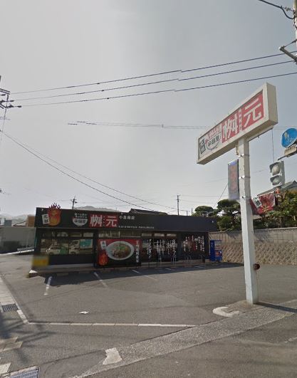 プレステージ・デル・エアポート   桝元 小倉南店