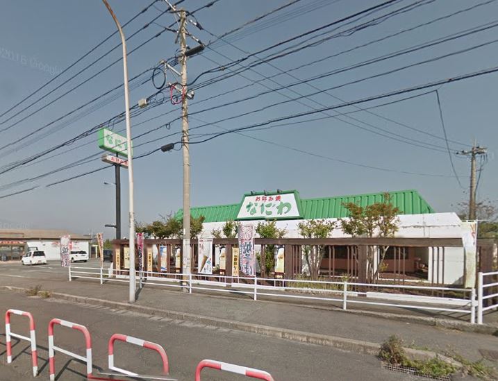 サンクス光 なにわ 朽網店