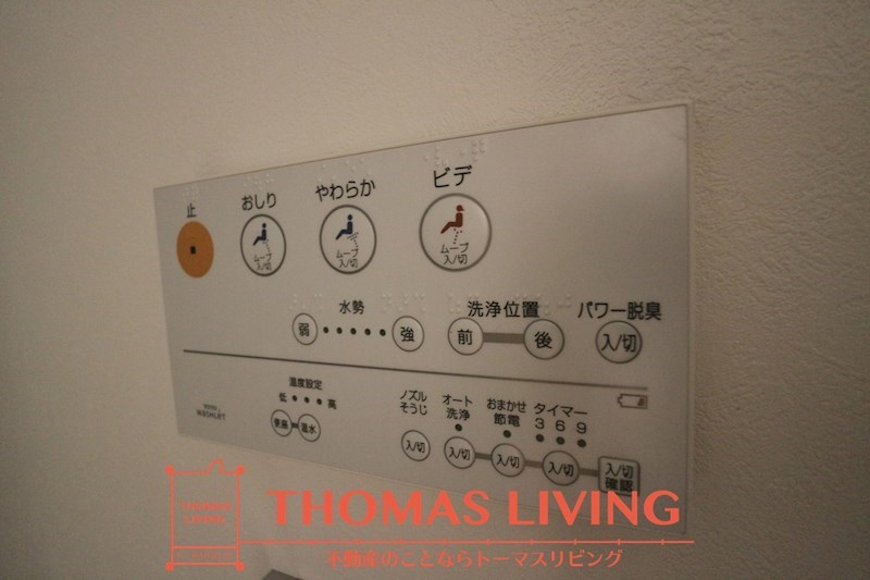 コンフォートヴィヴェールⅡ ウォシュレット付きです。