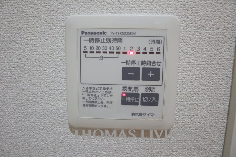 イル・ソーレK Ⅱ その他設備