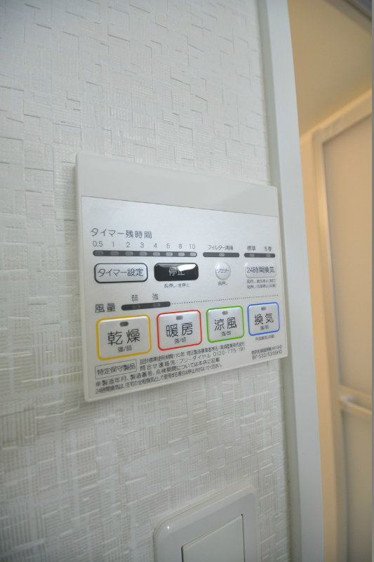 フェリシエ三萩野【オール電化】 浴室乾燥機