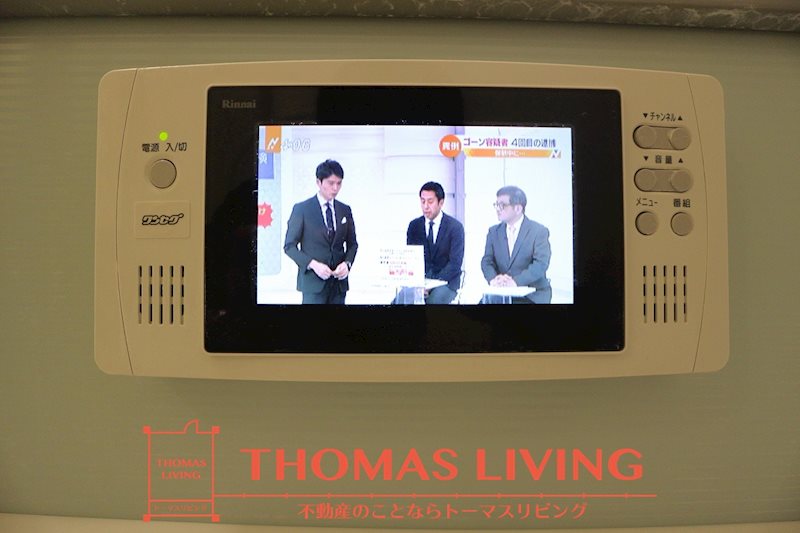 トレス中間壱番館 浴室TV