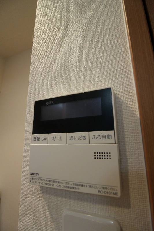 アスティー小町 温度調整や追い焚き操作が出来る給湯器です。
