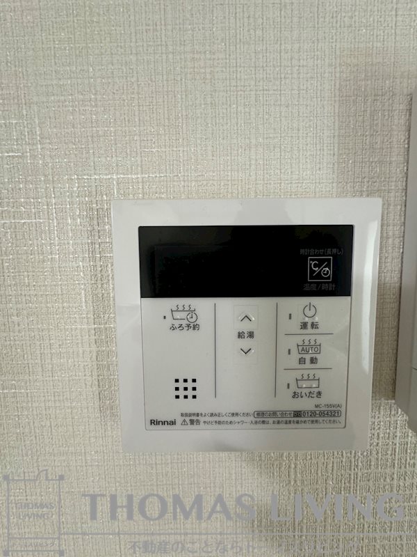 フェルト14  その他