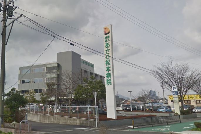 クラポンテMⅡ 医療法人あさひ松本病院