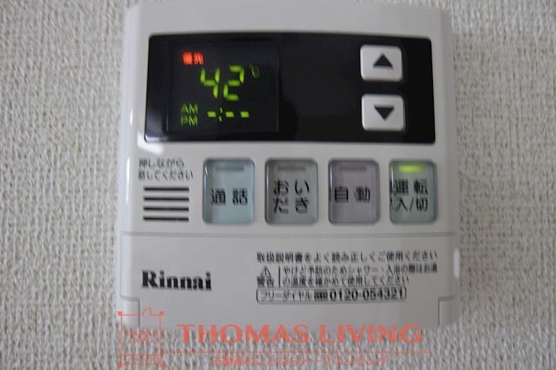 ミリューカトレア A棟 追い炊き機能が備わています。