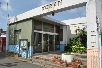 クラッセ三ヶ森 八幡西警察署 三ヶ森交番