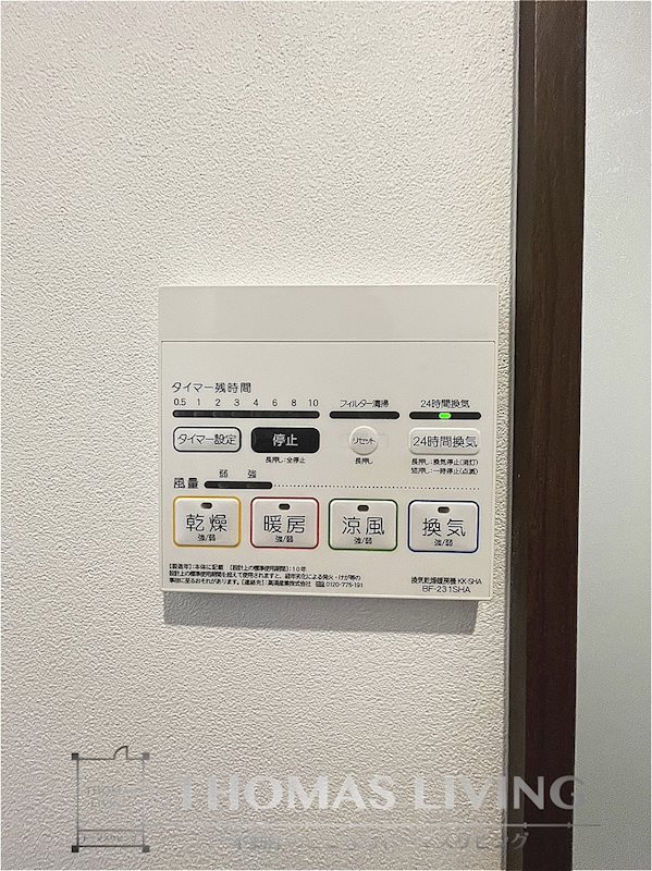 BRAVE BASE 木屋瀬 建築中の為、同シリーズ物件でご参考下さい。