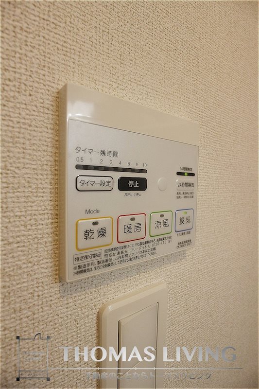 アルカンシエルⅠ ※建築中の為、同シリーズの写真をご参照ください。浴室乾燥機で雨の日も安心です。