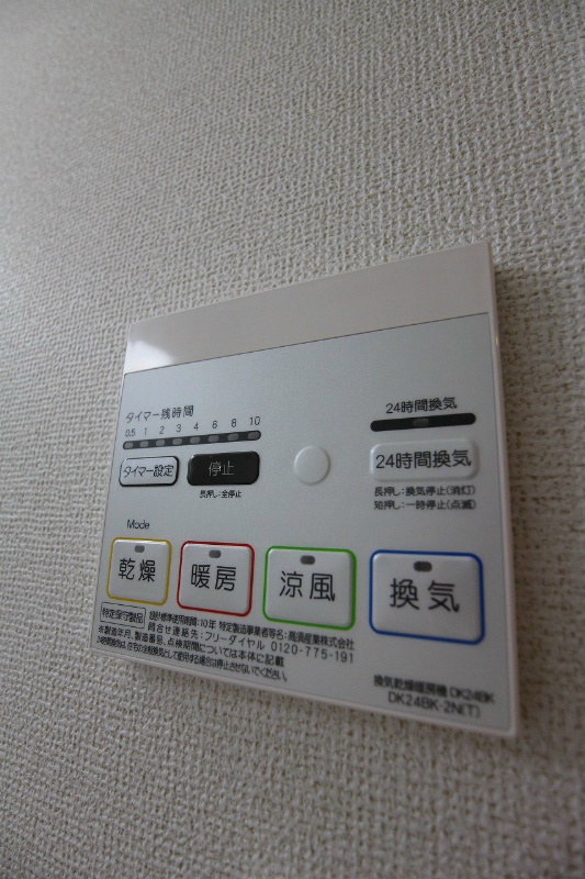 シエロ.ガーデン.ツダ　A棟  雨の日でも大活躍の浴室乾燥機です。