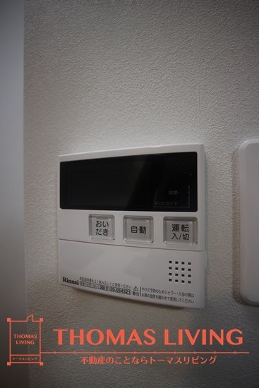 サンシャインプリンセス五番街 その他共有部分