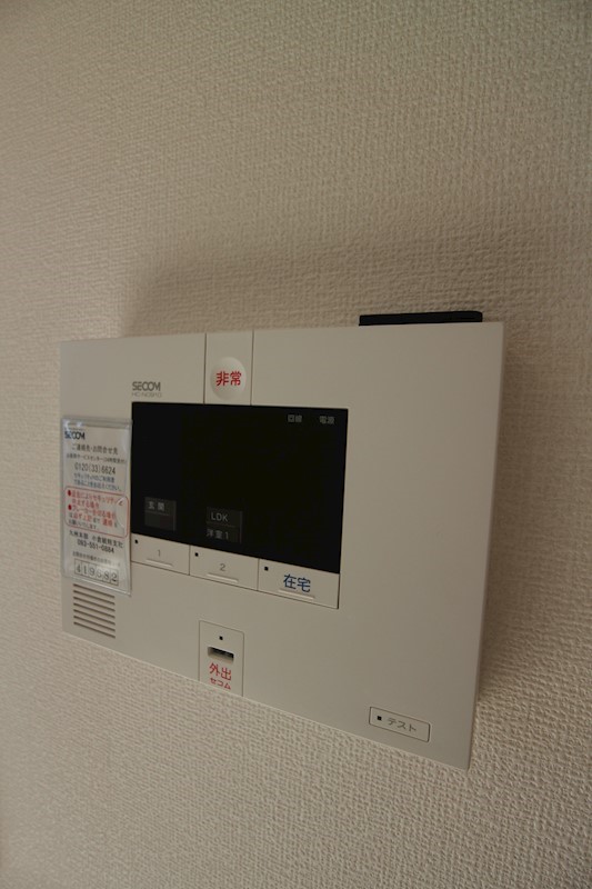 プランドール　B棟 セキュリティ