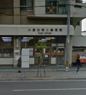 BOX西小倉Ⅰ 小倉日明二郵便局